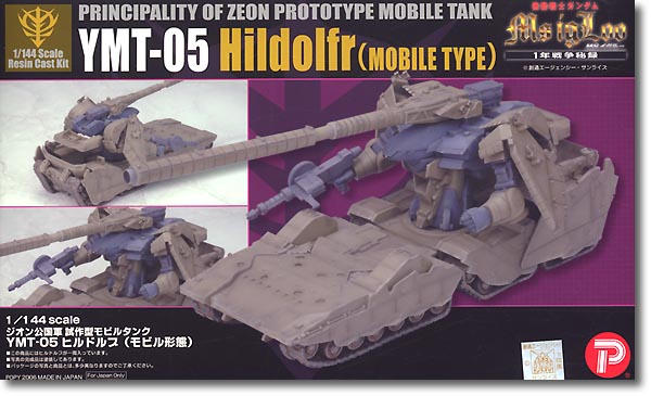 か*さ様 275 HGUC ヒルドルブ ガンプラ　中古新品 か*さ様 275 HGUC ヒルドルブ ガンプラ 中古新品 - メルカリ
