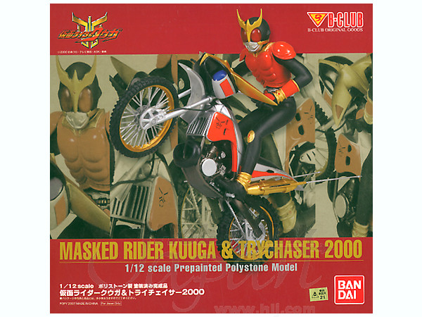 【仮面ライダークウガ&トライチェイサー2000】完成品 S.H.フィギュアーツ トライチェイサー2000 (完成品) - ホビー