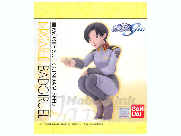 1/7 ナタル・バジルール 完成品 | HLJ.co.jp