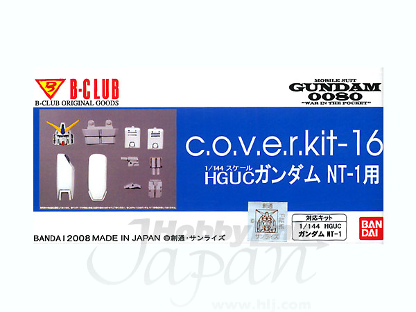 1/144 cover kit RX-78 NT-1 | HLJ.co.jp