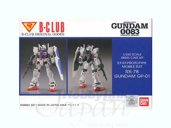 1/220 ガンダム GP01 フルキット | HLJ.co.jp
