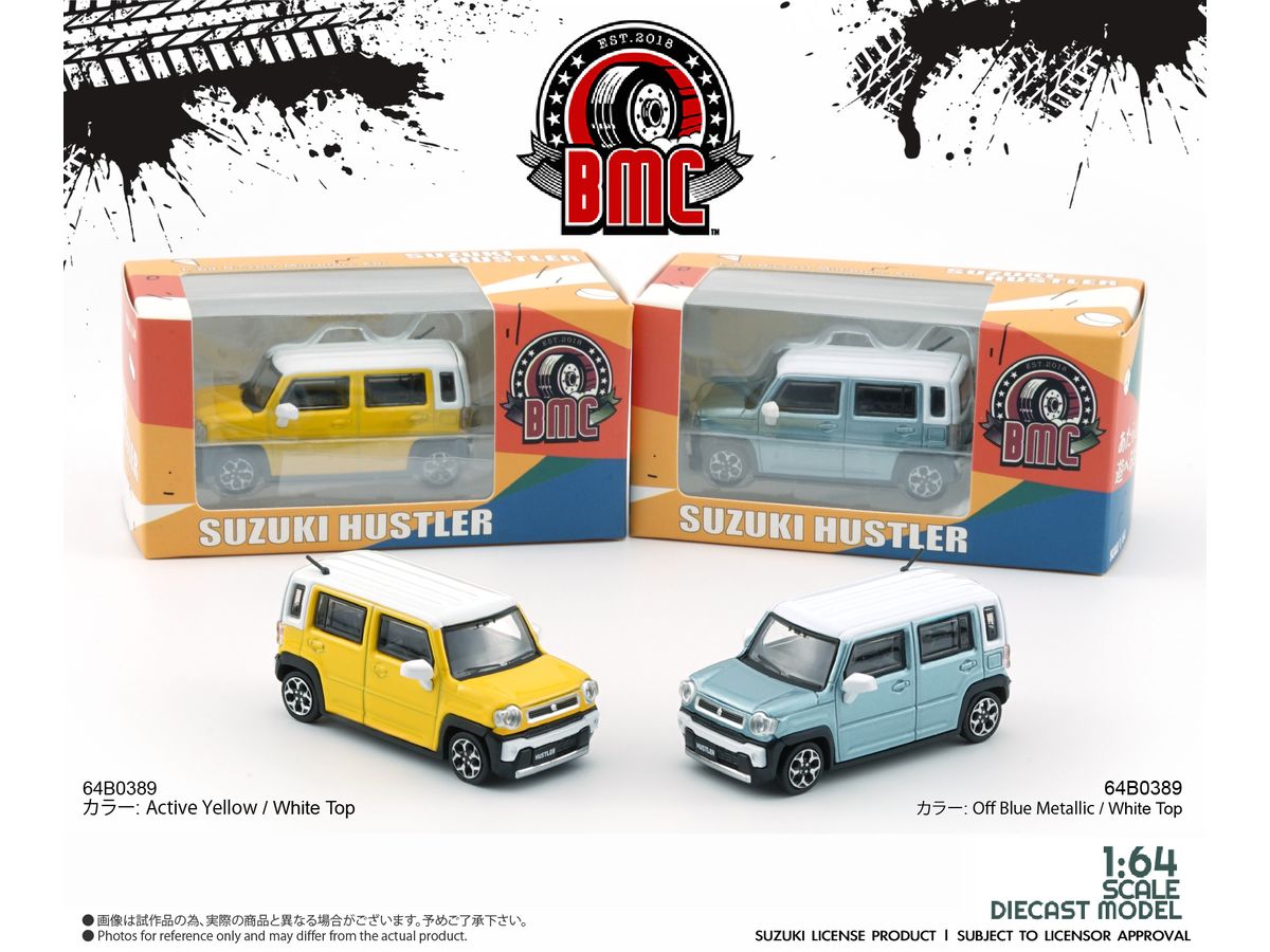1/64 スズキ ハスラー 2019オフブルー/メタリックホワイトトップ