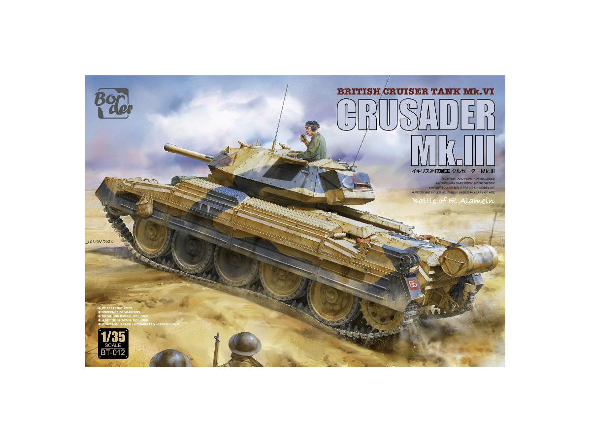 1 35 イギリス巡航戦車 クルセーダー Mk Iii By ボーダーモデル ホビーリンク ジャパン 1 35 イギリス巡航戦車 クルセーダー Mk Iii By ボーダーモデル ホビーリンク ジャパン
