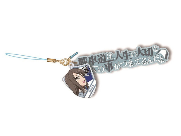 希少　ガールズ&パンツァー劇場版　　継続高校　ミカ　格言ストラップ　戦車道 ガールズ&パンツァー 劇場版 格言ストラップ ミカ | HLJ.co.jp