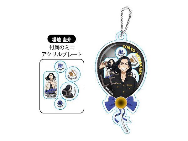 東京リベンジャーズ: バルーンアクリルキーホルダー 場地圭介 | HLJ.co.jp