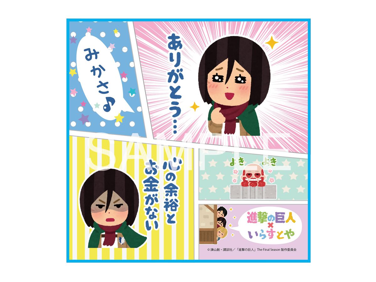 ぴたぬい エレン イェーガー 進撃の巨人 ぴたぬい エレン イェーガー 進撃の巨人