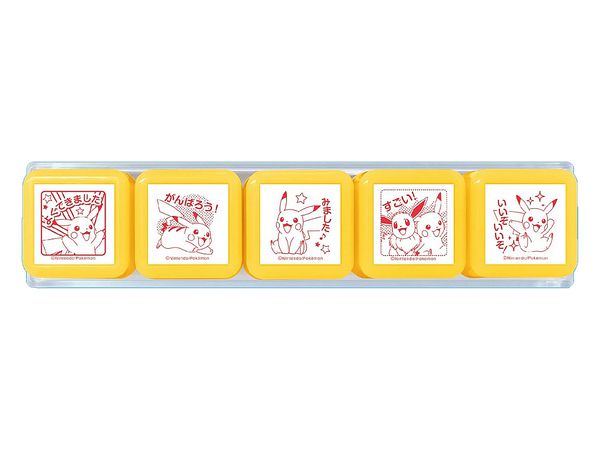 浸透印せんせいスタンプ ポケットモンスター By ビバリー ホビーリンク ジャパン