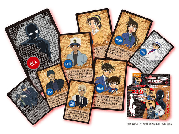 criminal detective criminal detective