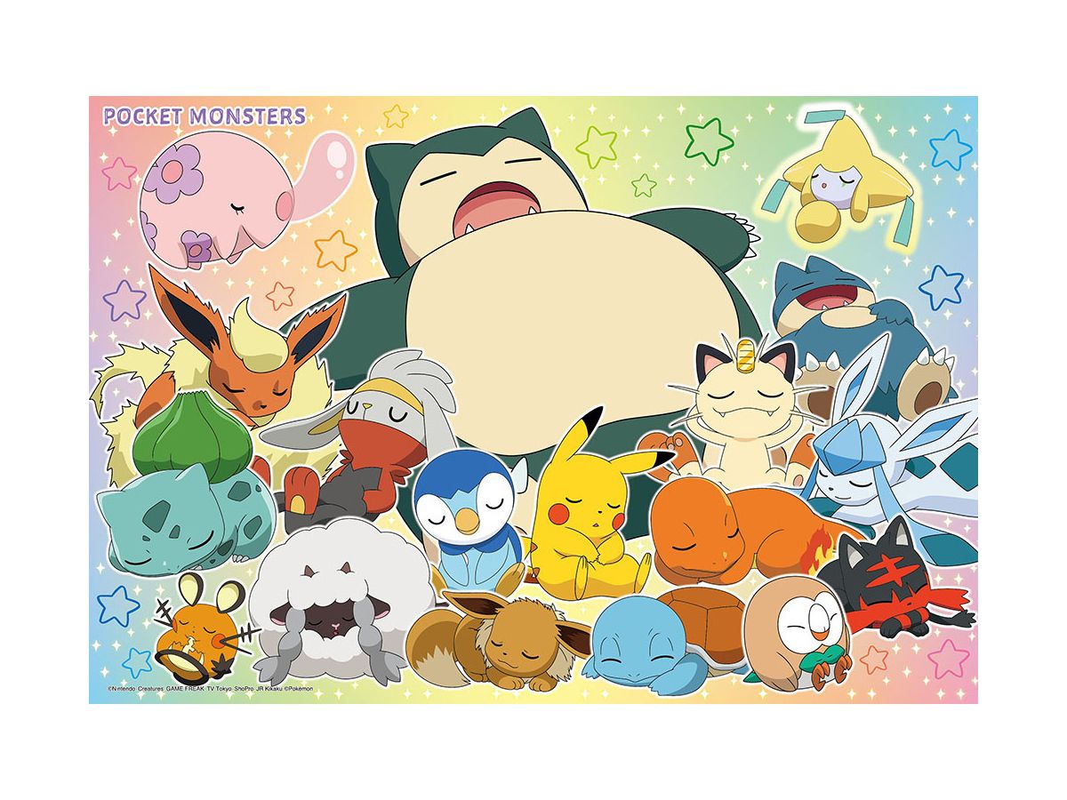 ジグソーパズル ポケモン みんなでおやすみ 80p 38 X 26cm ジグソーパズル ポケモン みんなでおやすみ 80p 38 X 26cm