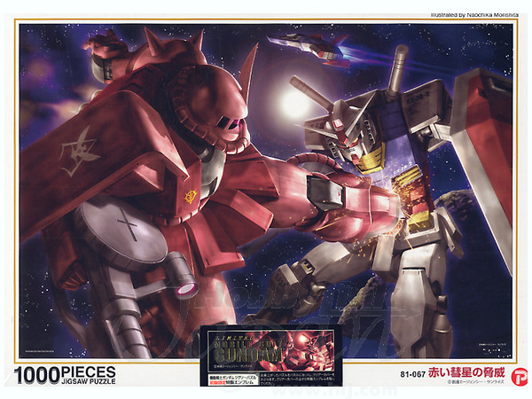 ✦未開封✦ジグソーパズル　機動戦士ガンダム　赤い彗星の脅威　1000 ピース ✦未開封✦ジグソーパズル 機動戦士ガンダム 赤い彗星の脅威