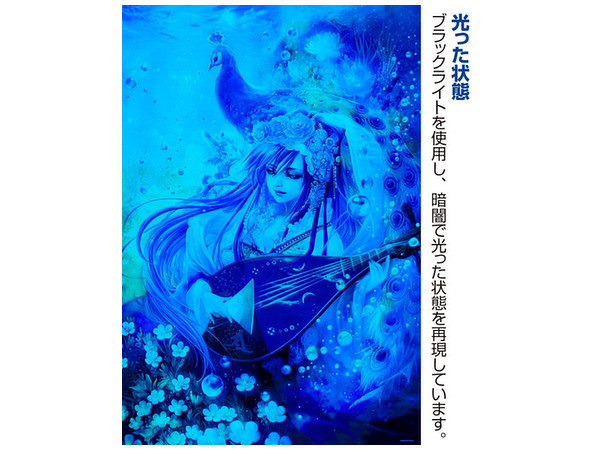 ジグソーパズル 深泉万葉 水の音色 弁財天 1000ピース 72cm X 49cm ジグソーパズル 深泉万葉 水の音色 弁財天 1000ピース 72cm X 49cm