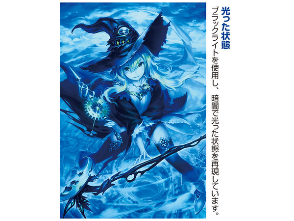 ジグソーパズル シャドウバース 次元の魔女 ドロシー 1000ピース 72cm X 49cm ジグソーパズル シャドウバース 次元の魔女 ドロシー 1000ピース 72cm X 49cm