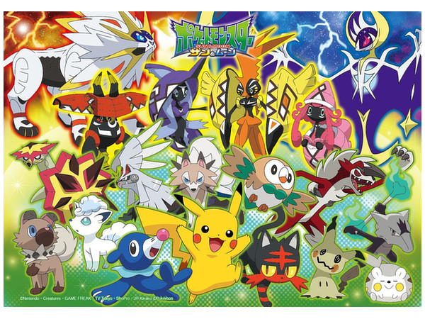 ジグソーパズル ポケモン アローラ地方の仲間たち 100ピース 25 7 X 18 2cm ジグソーパズル ポケモン アローラ地方の仲間たち 100ピース 25 7 X 18 2cm