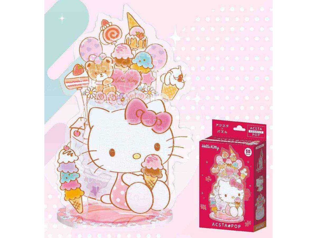Amazon.co.jp: 80ピース 子供向けパズル ハローキティのいちご