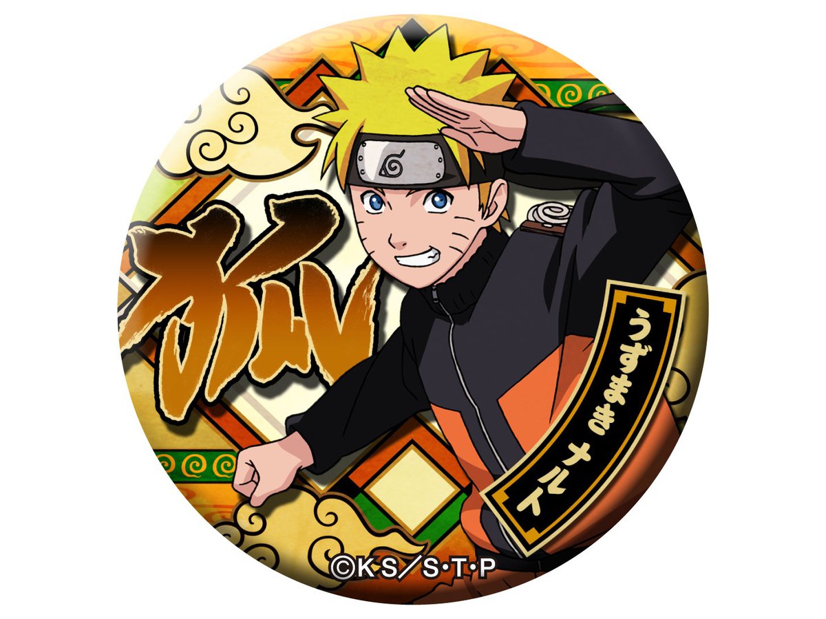 Naruto ナルト 疾風伝 ドでか缶バッジ 1 Box 9pcs By Brujula ホビーリンク ジャパン Naruto ナルト 疾風伝 ドでか缶バッジ 1 Box 9pcs By Brujula ホビーリンク ジャパン