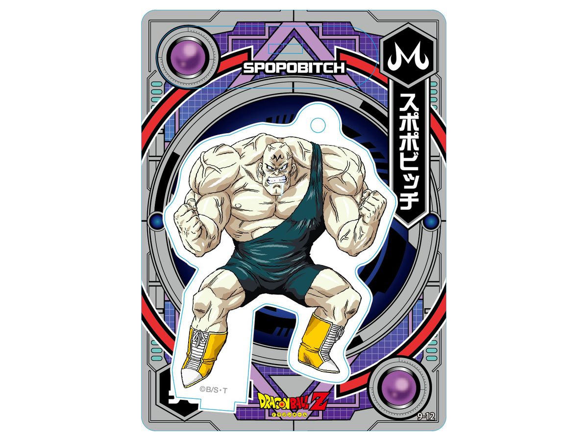 ドラゴンボール超 アクリルdeカード 第9弾 1 Box pcs By Brujula ホビーリンク ジャパン ドラゴンボール超 アクリルdeカード 第9弾 1 Box pcs By Brujula ホビーリンク ジャパン