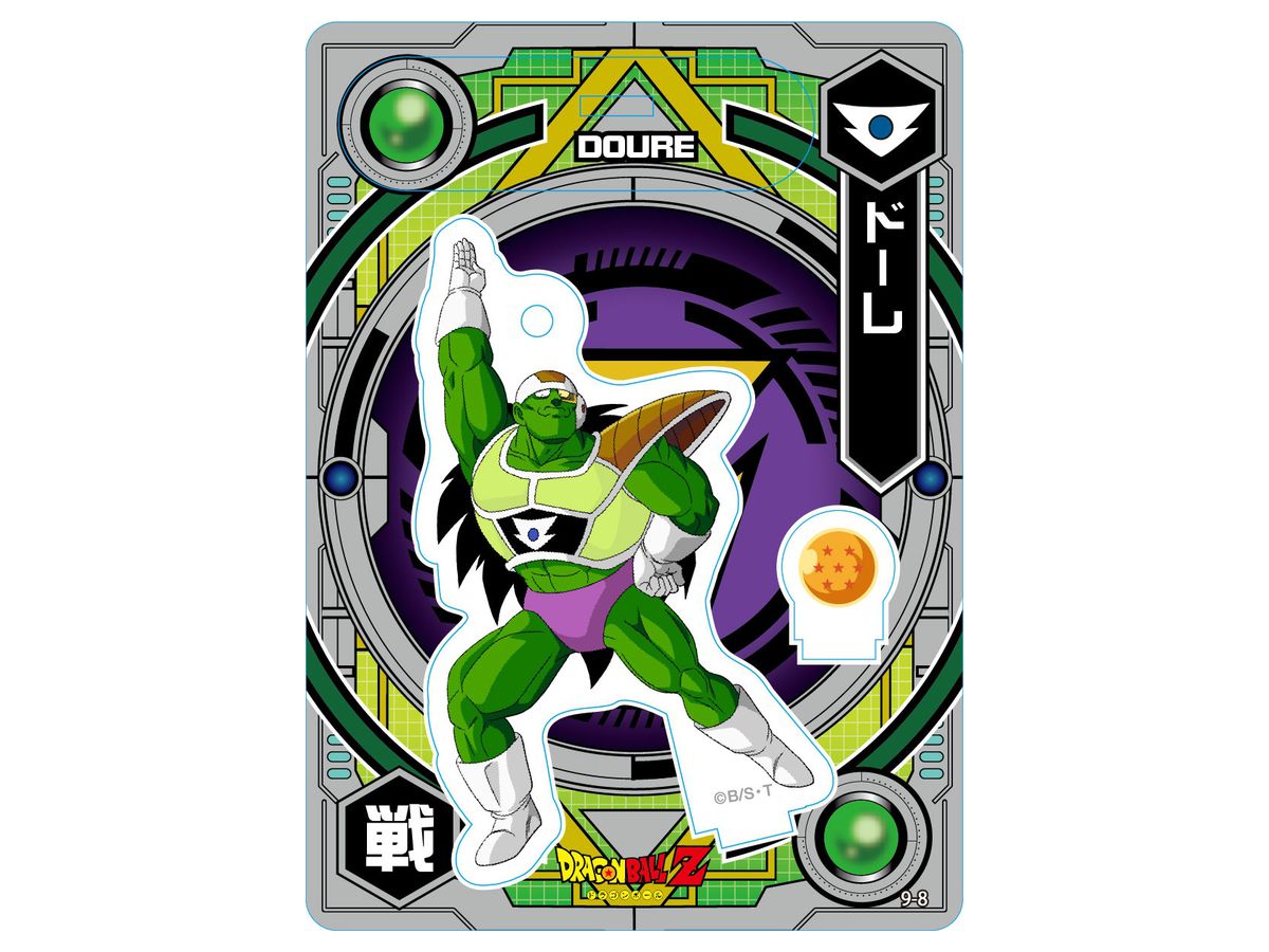 ドラゴンボール超 アクリルdeカード 第9弾 1 Box pcs By Brujula ホビーリンク ジャパン ドラゴンボール超 アクリルdeカード 第9弾 1 Box pcs By Brujula ホビーリンク ジャパン