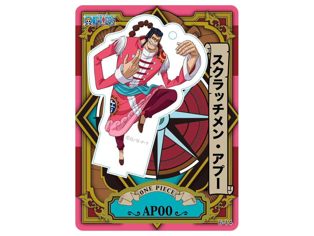 ワンピース アクリルdeカード 第6弾 1 Box pcs By Brujula ホビーリンク ジャパン ワンピース アクリルdeカード 第6弾 1 Box pcs By Brujula ホビーリンク ジャパン