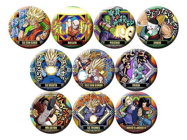 ドラゴンボールz ドッ缶バッジ 1 Box 10pcs By Brujula ホビーリンク ジャパン ドラゴンボールz ドッ缶バッジ 1 Box 10pcs By Brujula ホビーリンク ジャパン