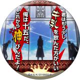文豪ストレイドッグス 名ゼリフ 缶バッジ 双つの黒の、青の時代 太宰治 文豪ストレイドッグス 名ゼリフ缶バッジ -双つの黒の、青の時代