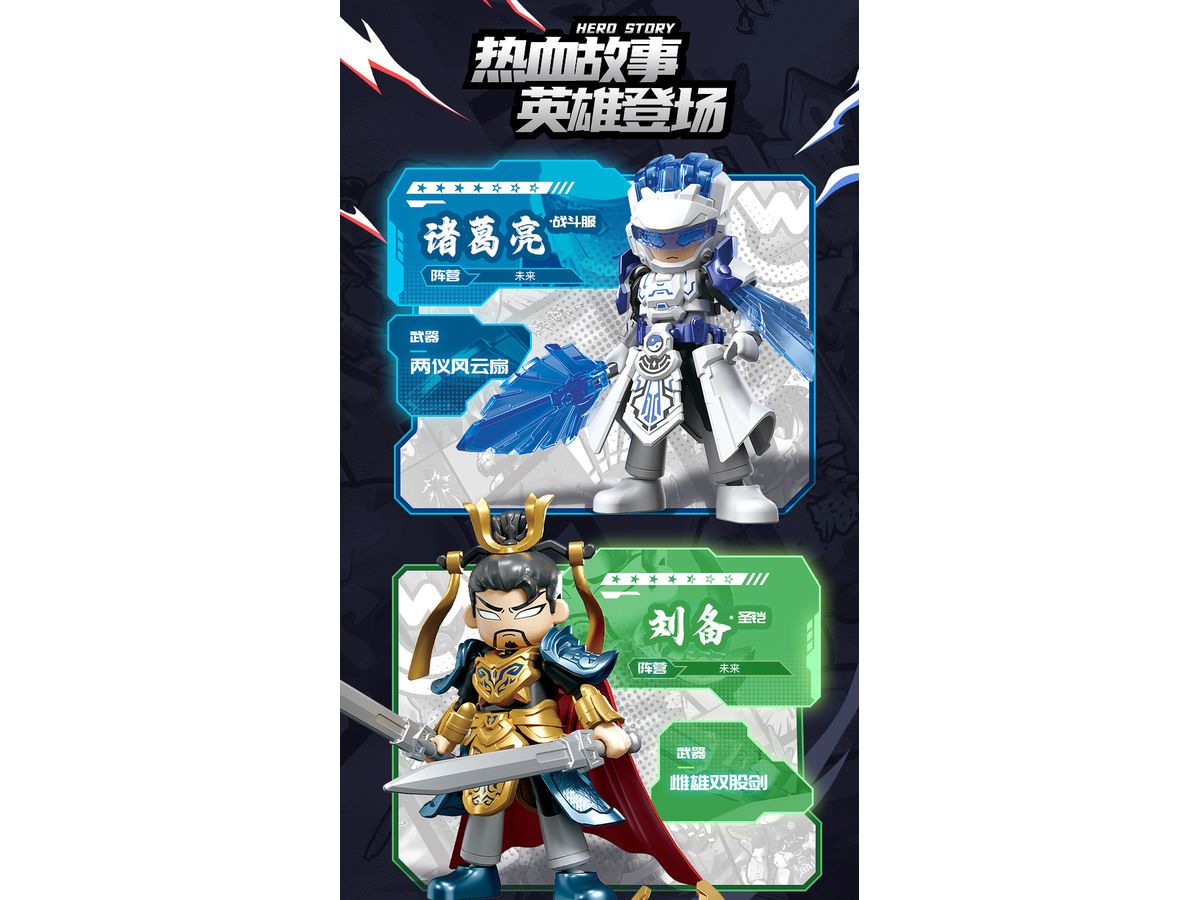 Blokees Figures - Hero GTV07 HERO INFINITY 第7弾 Wisdom