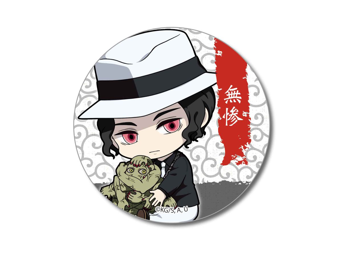 ぎゅぎゅっと缶バッチ 鬼滅の刃 鬼舞辻無惨 ぎゅぎゅっと缶バッチ 鬼滅の刃 鬼舞辻無惨