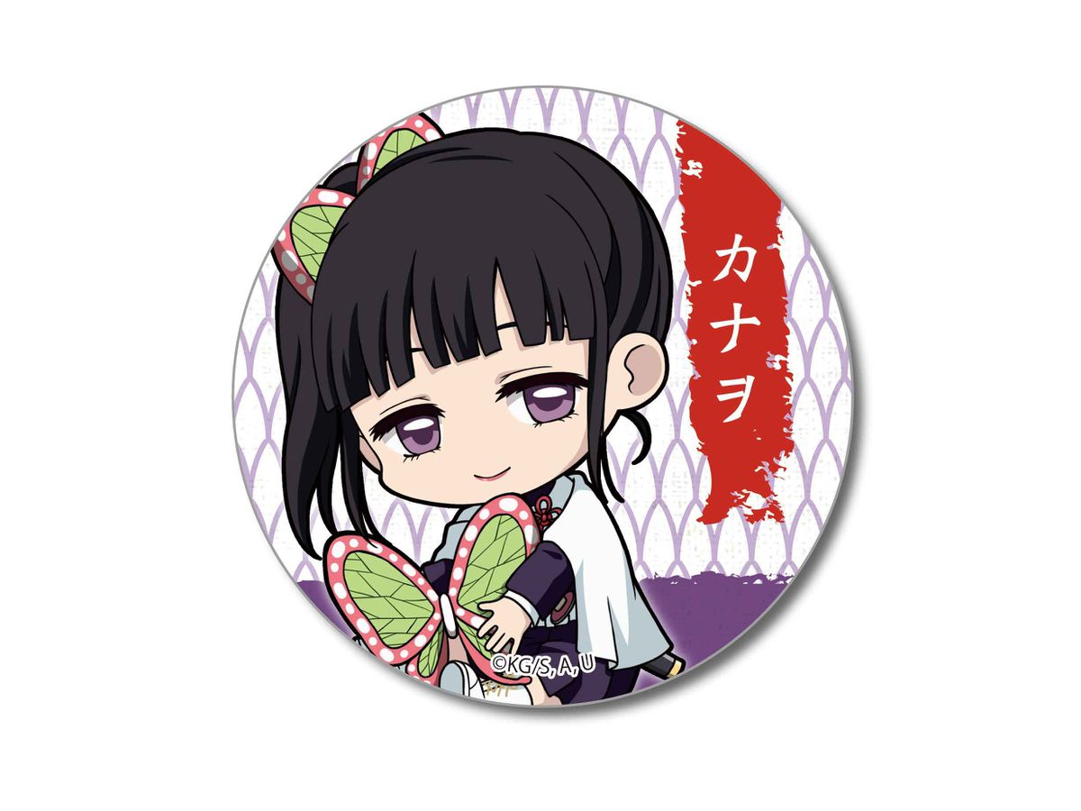 ぎゅぎゅっと缶バッチ 鬼滅の刃 栗花落カナヲ ぎゅぎゅっと缶バッチ 鬼滅の刃 栗花落カナヲ