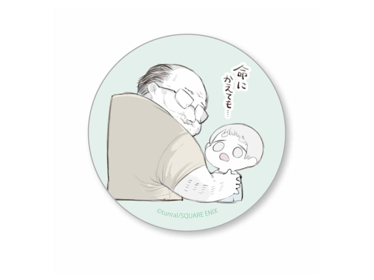 缶バッジ ショタくんとおじさん ショタくんとおじさん 命にかえても By ベルハウス ホビーリンク ジャパン