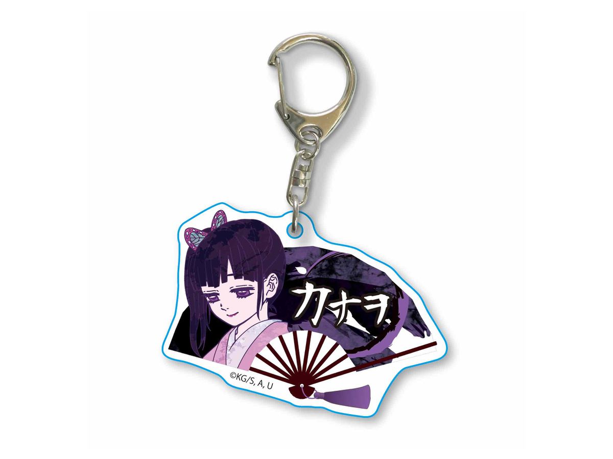 扇子キーホルダー 鬼滅の刃 栗花落カナヲ By ベルハウス ホビーリンク ジャパン