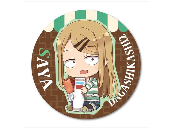 ぎゅぎゅっと缶バッチ だがしかし2 遠藤サヤ | HLJ.co.jp