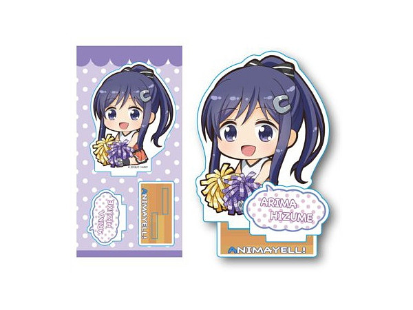 ぎゅぎゅっとアクリルフィギュア アニマエール 有馬ひづめ By ベルハウス ホビーリンク ジャパン