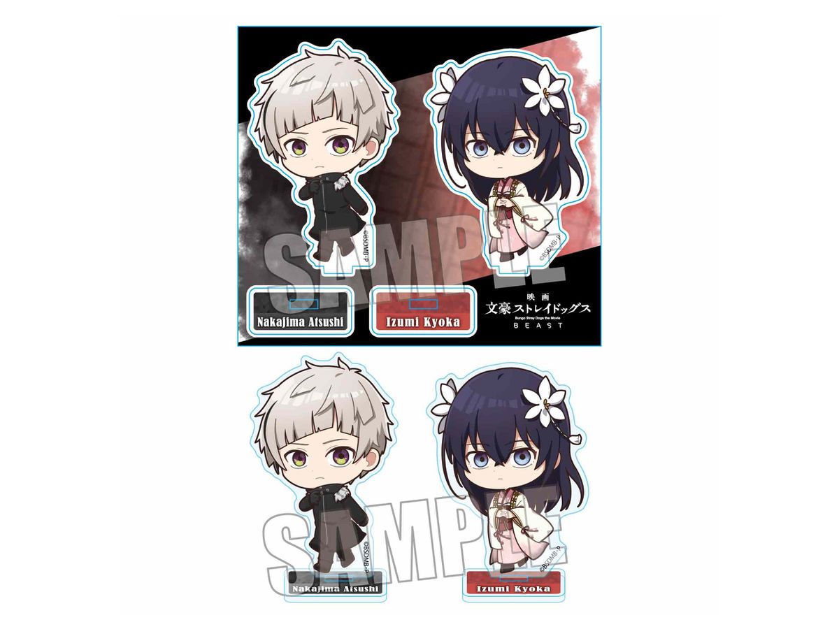 BEAST アクリルキーホルダー 芥川龍之介 中島敦 映画 文豪