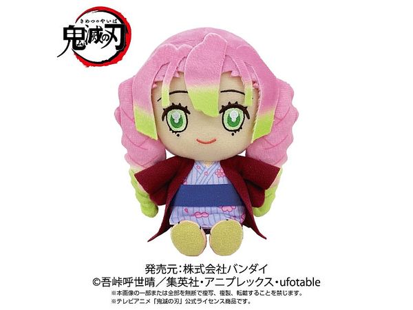 鬼滅の刃 Chibiぬいぐるみ 甘露寺蜜璃 (浴衣) | HLJ.co.jp