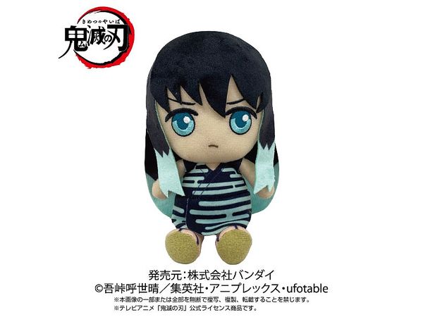 鬼滅の刃 Chibiぬいぐるみ 時透有一郎 (幼少期) | HLJ.co.jp