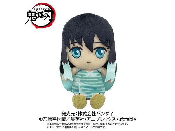 鬼滅の刃 chibiぬいぐるみ 時透無一郎 有一郎 幼少期 希少 レア 鬼滅の刃 Chibiぬいぐるみ 時透無一郎 (幼少期) | HLJ.co.jp