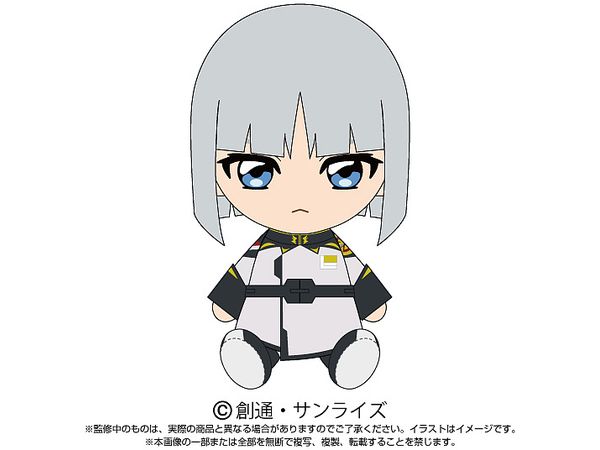 機動戦士ガンダムSEED FREEDOM Chibiぬいぐるみ イザーク・ジュール