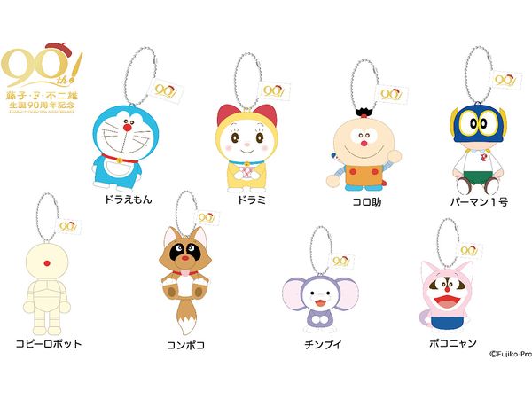 藤子・F・不二雄 生誕90周年記念 ぷりぬいマスコット チンプイ | HLJ.co.jp