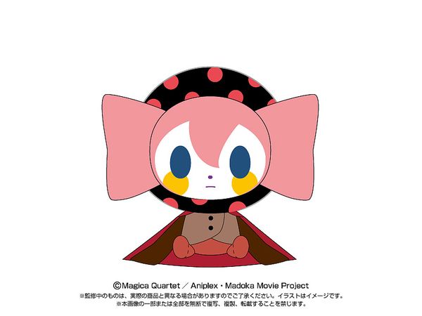 劇場版 魔法少女まどか マギカ: Chibiぬいぐるみ お菓子の魔女 | HLJ.co.jp