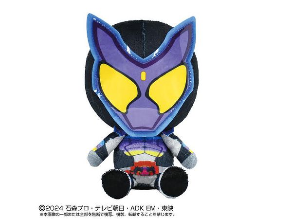 仮面ライダーガヴ: Chibiぬいぐるみ 仮面ライダーガヴ | HLJ.co.jp