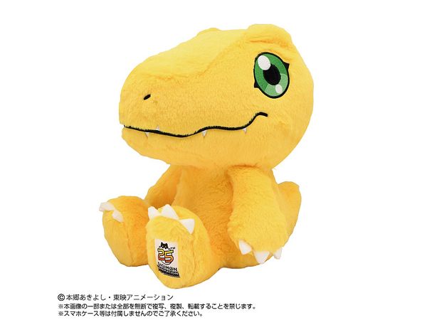 デジモンアドベンチャー ぷりぬいBIG アグモン | HLJ.co.jp