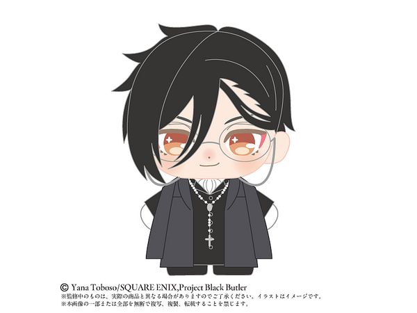 黒執事 寄宿学校編: ぷりぬいたっちどりーむみに セバスチャン
