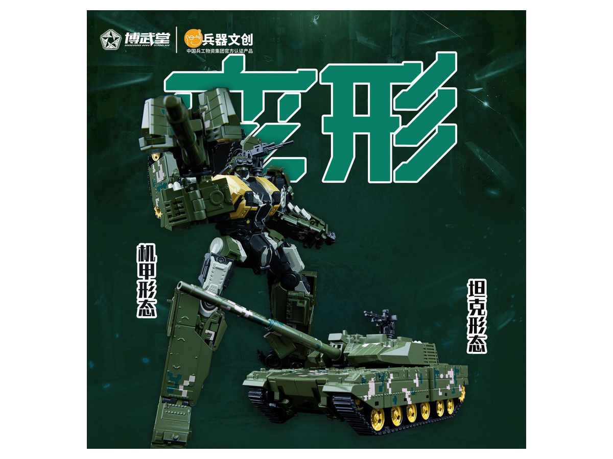 1 35 ロボ道 イングラム1号機 機動警察パトレイバー 1 35 ロボ道 イングラム1号機 機動警察パトレイバー