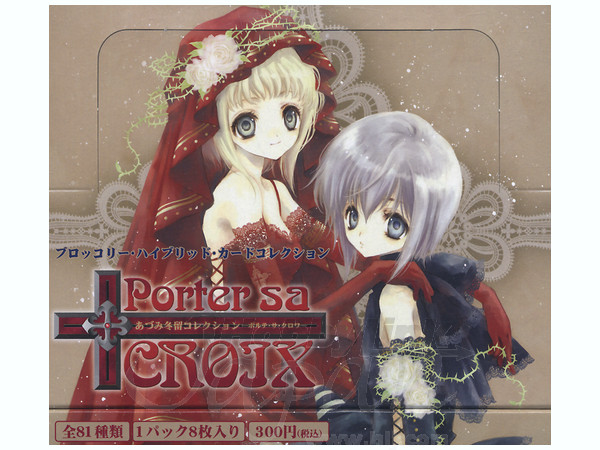 あづみ冬留コレクション ポルテ サ クロワ 1 Box 8pcs By ブロッコリー ホビーリンク ジャパン あづみ冬留コレクション ポルテ サ クロワ 1 Box 8pcs By ブロッコリー ホビーリンク ジャパン