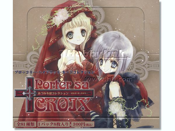 トレカ あづみ冬留コレクション ポルテ・ザ・クロワ 【公式通販】