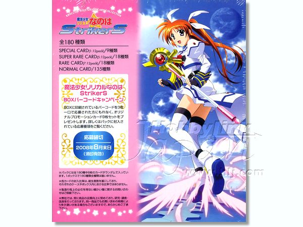 魔法少女リリカルなのは StrikerS TC 1Box 12pcs | HLJ.co.jp