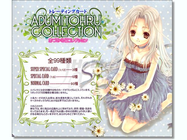 トレーディングカード あづみ冬留 コレクション 1Box 12pcs | HLJ.co.jp