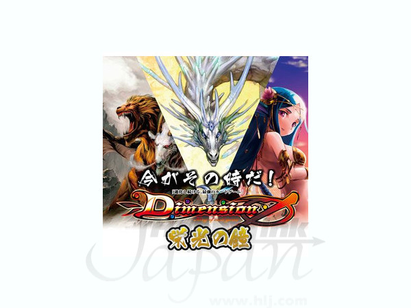 ディメンション・ゼロ Amazon.co.jp: Dimension0 (ディメンションゼロ) ファースト