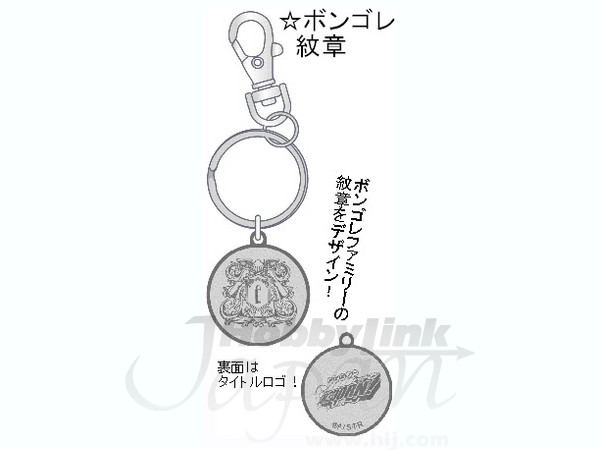 家庭教師ヒットマン REBORN メダルキーホルダー ボンゴレ紋章 | HLJ.co.jp
