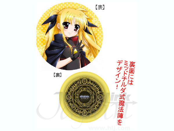 魔法少女リリカルなのは 丸型クッション フェイト テスタロッサ