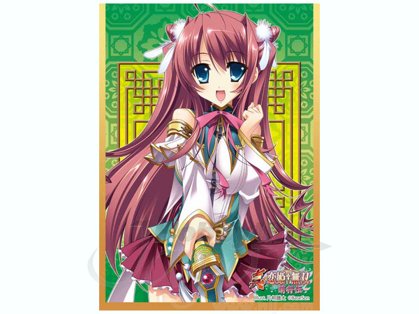 キャラクタースリーブコレクション 真・恋姫†無双 ～萌将伝